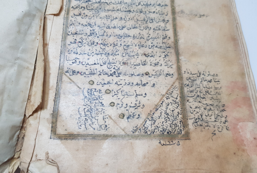 OSMANLI DÖNEMİ EL YAZMA ÇOK NADİR ŞİFA-İ ŞERİF İSİMLİ KİTAP