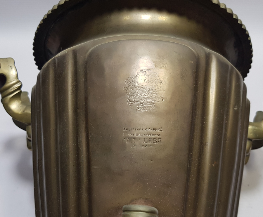 OSMANLI DÖNEMİ RUS SEMAVER