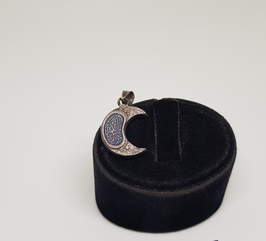 HİLAL FORMUNDA İÇİNDE DUASI İLE GÜMÜŞTEN MAMUL CEVŞEN-İ KEBİR