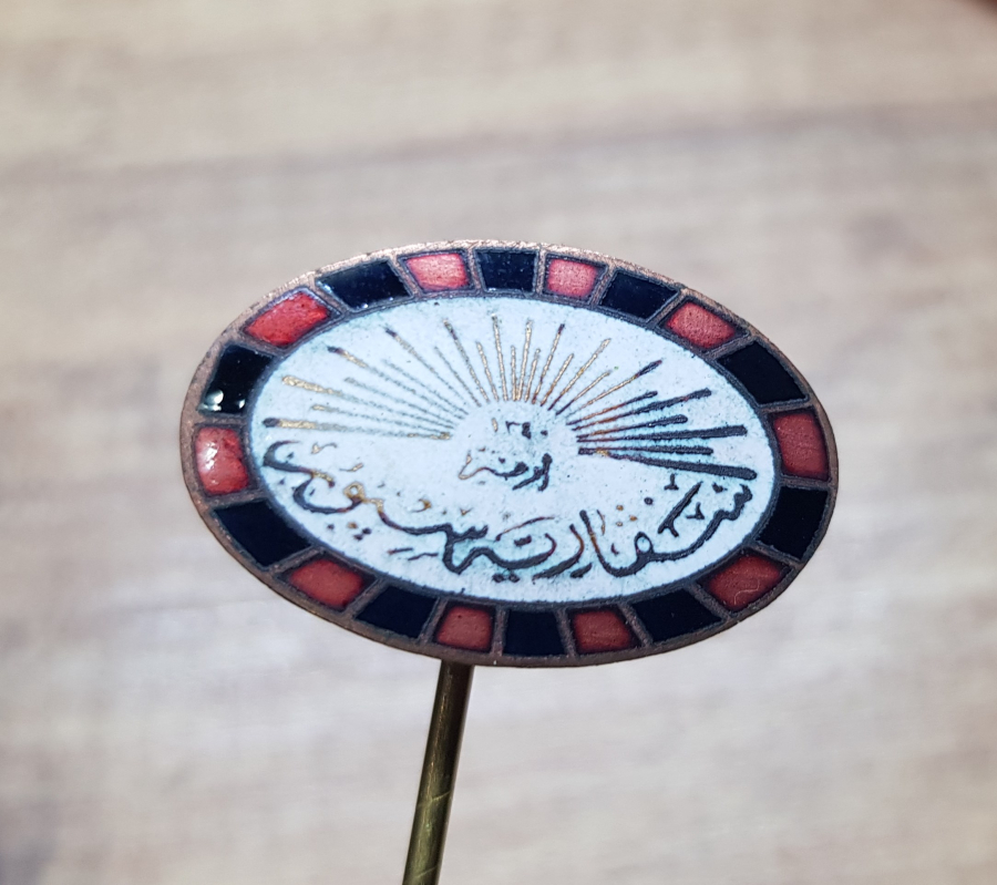 ÜZERİ OSMANLICA YAZILI ÇOK NADİR İZMİR - SAKARYASPOR MİNELİ ROZET