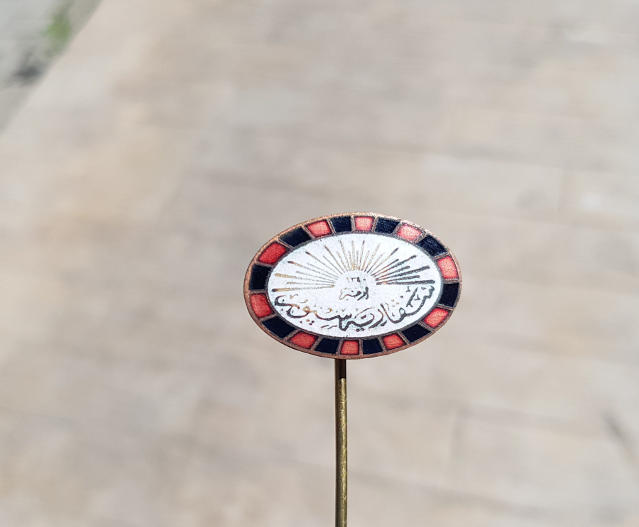 ÜZERİ OSMANLICA YAZILI ÇOK NADİR İZMİR - SAKARYASPOR MİNELİ ROZET