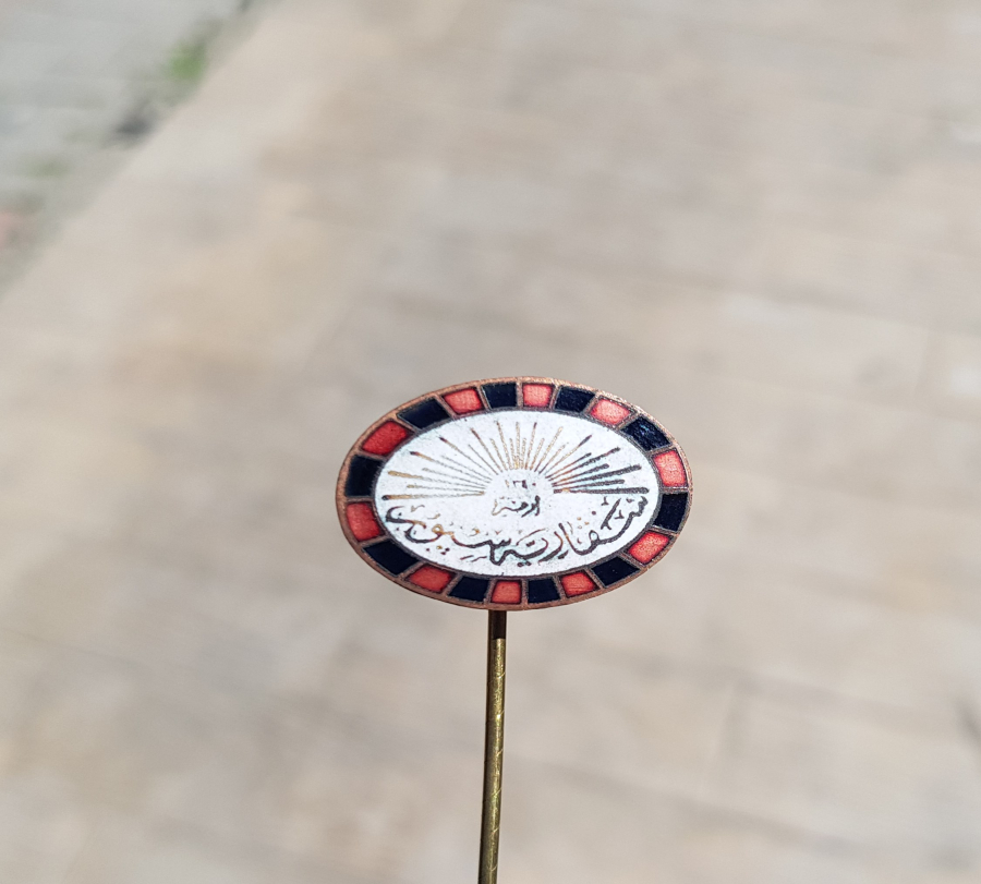 ÜZERİ OSMANLICA YAZILI ÇOK NADİR İZMİR - SAKARYASPOR MİNELİ ROZET