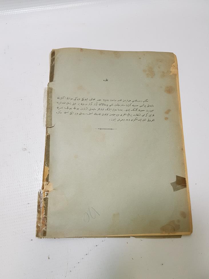 1894 TARİHLİ OSMANLICA OKUL DERGİSİ