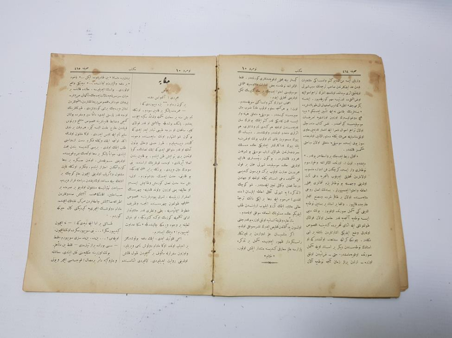 1894 TARİHLİ OSMANLICA OKUL DERGİSİ