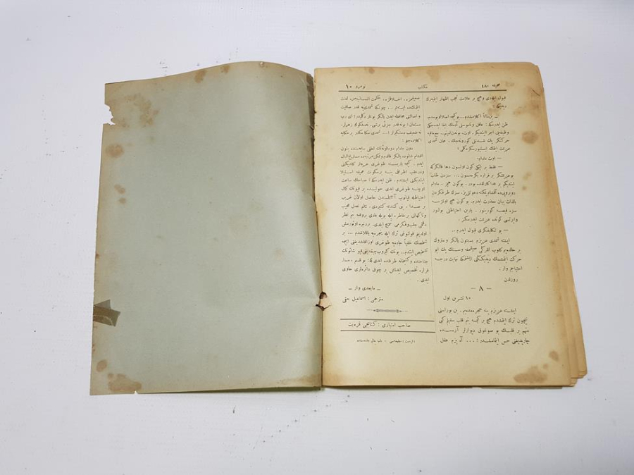 1894 TARİHLİ OSMANLICA OKUL DERGİSİ