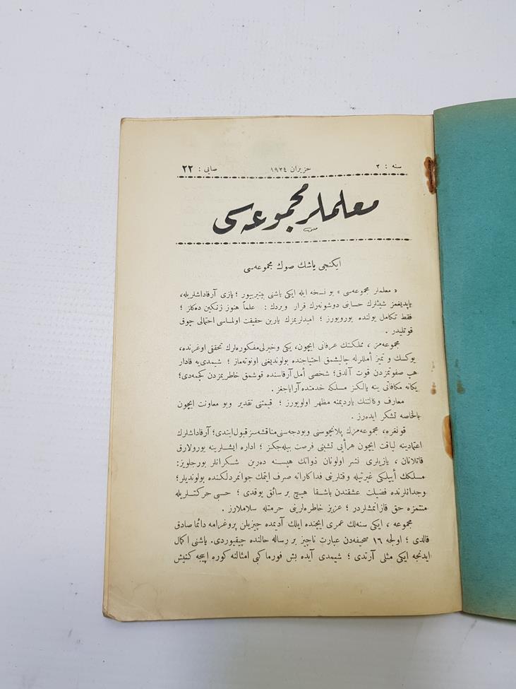 1924 TARİHLİ OSMANLICA ÖĞRETMENLER DERGİSİ