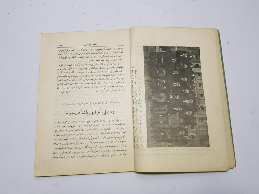 1924 TARİHLİ OSMANLICA ÖĞRETMENLER DERGİSİ