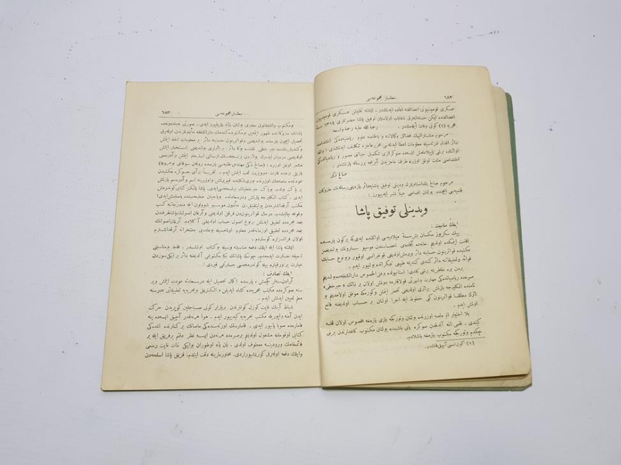 1924 TARİHLİ OSMANLICA ÖĞRETMENLER DERGİSİ