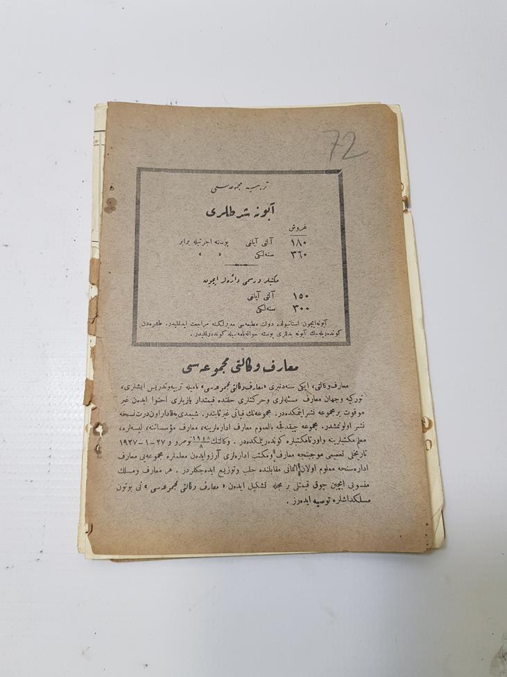 MEKTEP MÜZESİ RESİMLİ 1927 TARİHLİ OSMANLICA TERBİYE (EĞİTİM) KİTABI