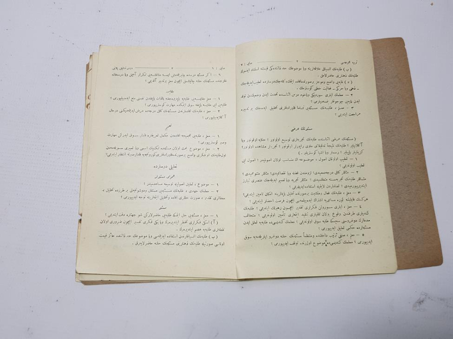 MEKTEP MÜZESİ RESİMLİ 1927 TARİHLİ OSMANLICA TERBİYE (EĞİTİM) KİTABI