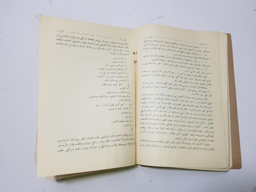 MEKTEP MÜZESİ RESİMLİ 1927 TARİHLİ OSMANLICA TERBİYE (EĞİTİM) KİTABI