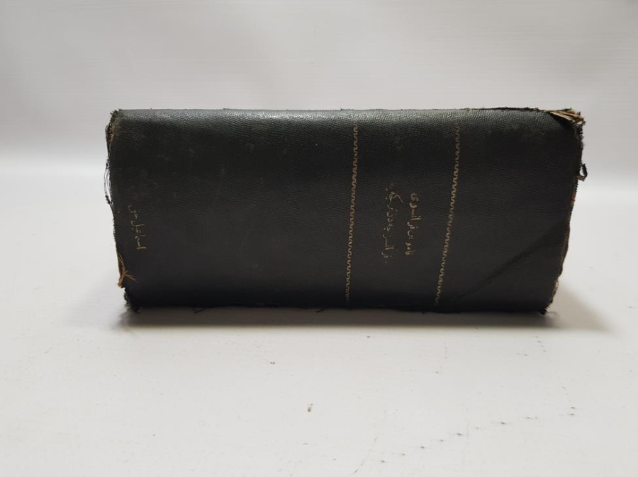 OSMANLICA FRANSIZCA 3000 GRAVÜRLÜ SÖZLÜK - ŞEMSEDDİN SAMİ BEY: KAMUSU FRANSEVİ