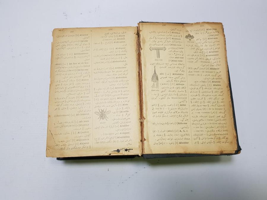 OSMANLICA FRANSIZCA 3000 GRAVÜRLÜ SÖZLÜK - ŞEMSEDDİN SAMİ BEY: KAMUSU FRANSEVİ