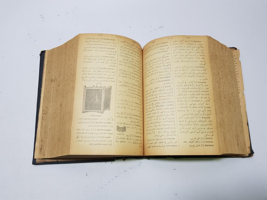 OSMANLICA FRANSIZCA 3000 GRAVÜRLÜ SÖZLÜK - ŞEMSEDDİN SAMİ BEY: KAMUSU FRANSEVİ