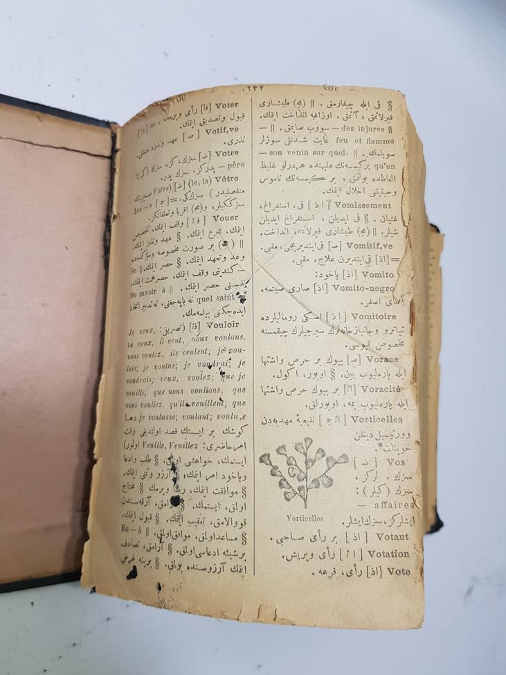 OSMANLICA FRANSIZCA 3000 GRAVÜRLÜ SÖZLÜK - ŞEMSEDDİN SAMİ BEY: KAMUSU FRANSEVİ