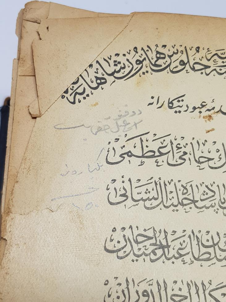 OSMANLICA FRANSIZCA 3000 GRAVÜRLÜ SÖZLÜK - ŞEMSEDDİN SAMİ BEY: KAMUSU FRANSEVİ