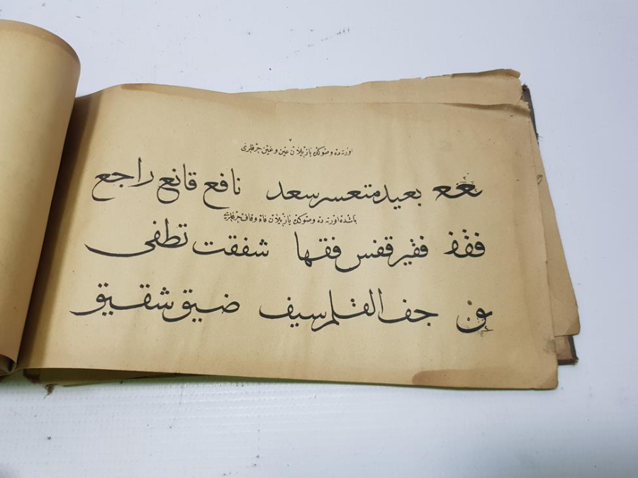 OSMANLI DÖNEMİ ÇOK NADİR HATTATLAR İÇİN YAZIM TEKNİKLERİNİN ÖĞRETİLDİĞİ KİTAP