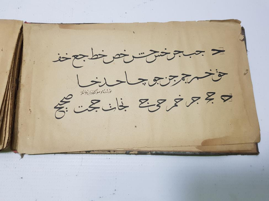 OSMANLI DÖNEMİ ÇOK NADİR HATTATLAR İÇİN YAZIM TEKNİKLERİNİN ÖĞRETİLDİĞİ KİTAP