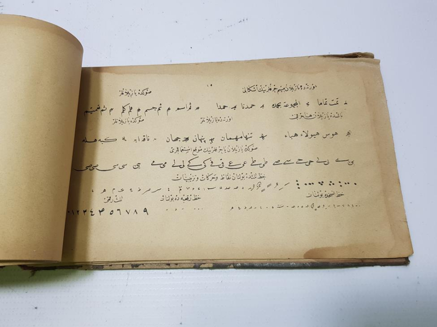 OSMANLI DÖNEMİ ÇOK NADİR HATTATLAR İÇİN YAZIM TEKNİKLERİNİN ÖĞRETİLDİĞİ KİTAP