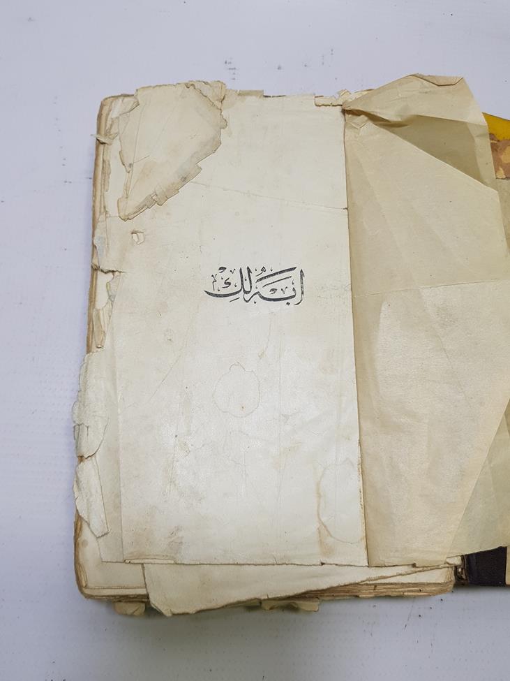 OSMANLICA BOL RESİMLİ ÇOK NADİR EBELİK KİTABI