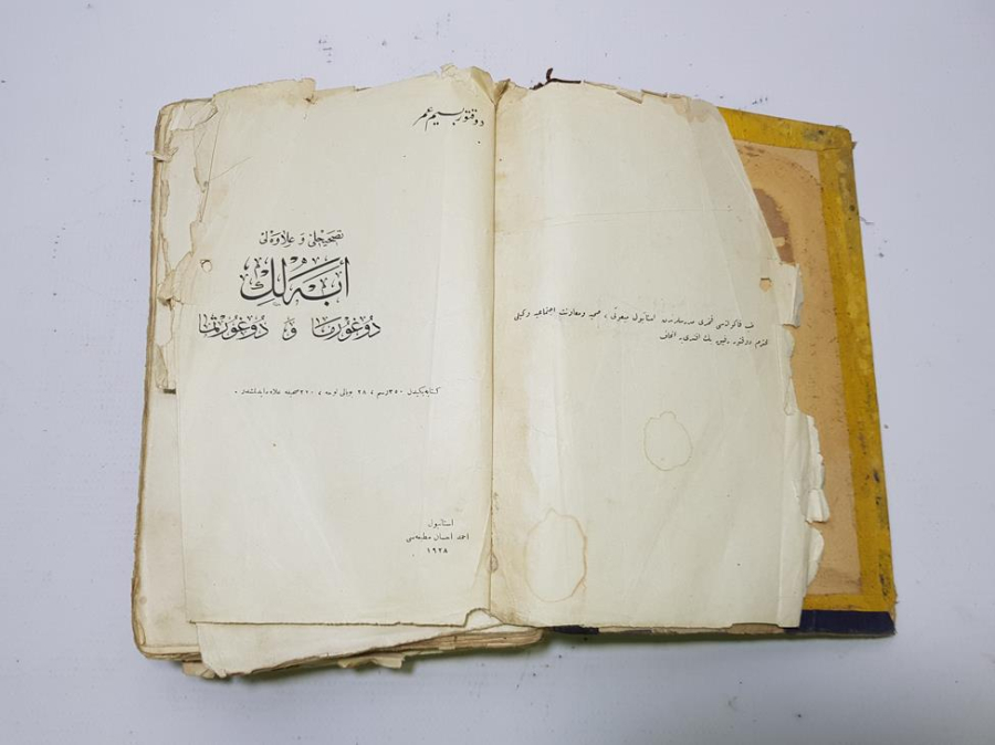 OSMANLICA BOL RESİMLİ ÇOK NADİR EBELİK KİTABI