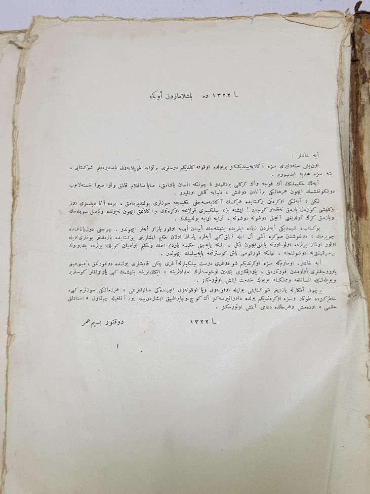 OSMANLICA BOL RESİMLİ ÇOK NADİR EBELİK KİTABI