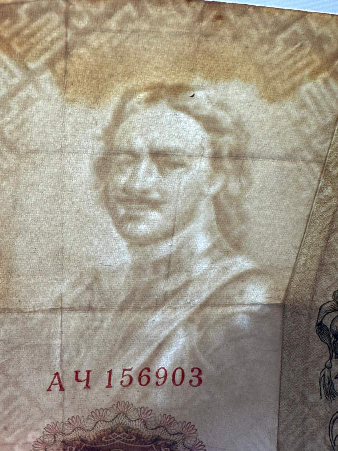 1912 RUSYA 500 RUBLE NADİR KAĞIT PARA