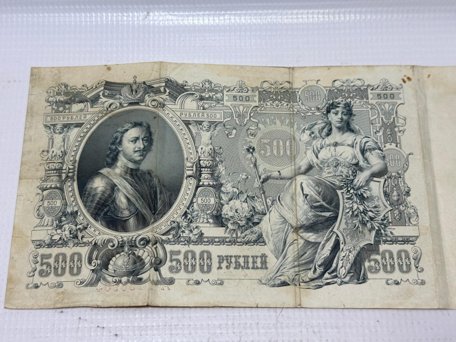 1912 RUSYA 500 RUBLE NADİR KAĞIT PARA