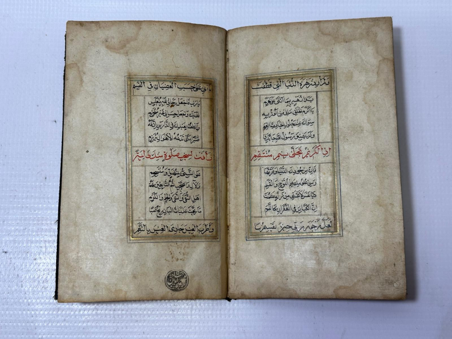 GAZİ OSMAN PAŞA TEREKESİNDEN TEZHİPLİ EL YAZMA ESER: KASİDE-İ BÜRDE