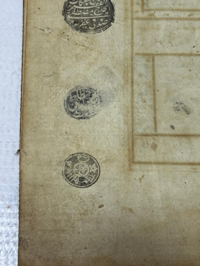 GAZİ OSMAN PAŞA TEREKESİNDEN TEZHİPLİ EL YAZMA ESER: KASİDE-İ BÜRDE