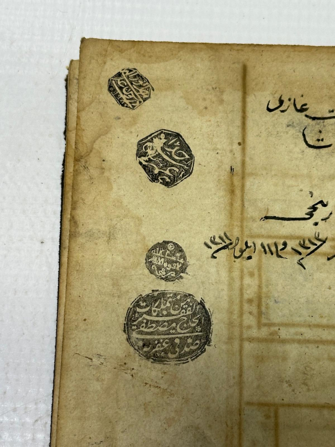 GAZİ OSMAN PAŞA TEREKESİNDEN TEZHİPLİ EL YAZMA ESER: KASİDE-İ BÜRDE