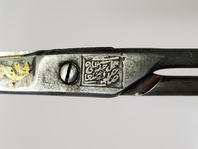 HER İKİ TARAFI DA OSMANLICA YAZILI ALTIN ÇAKMA İŞÇİLİKLİ HATTAT MAKASI