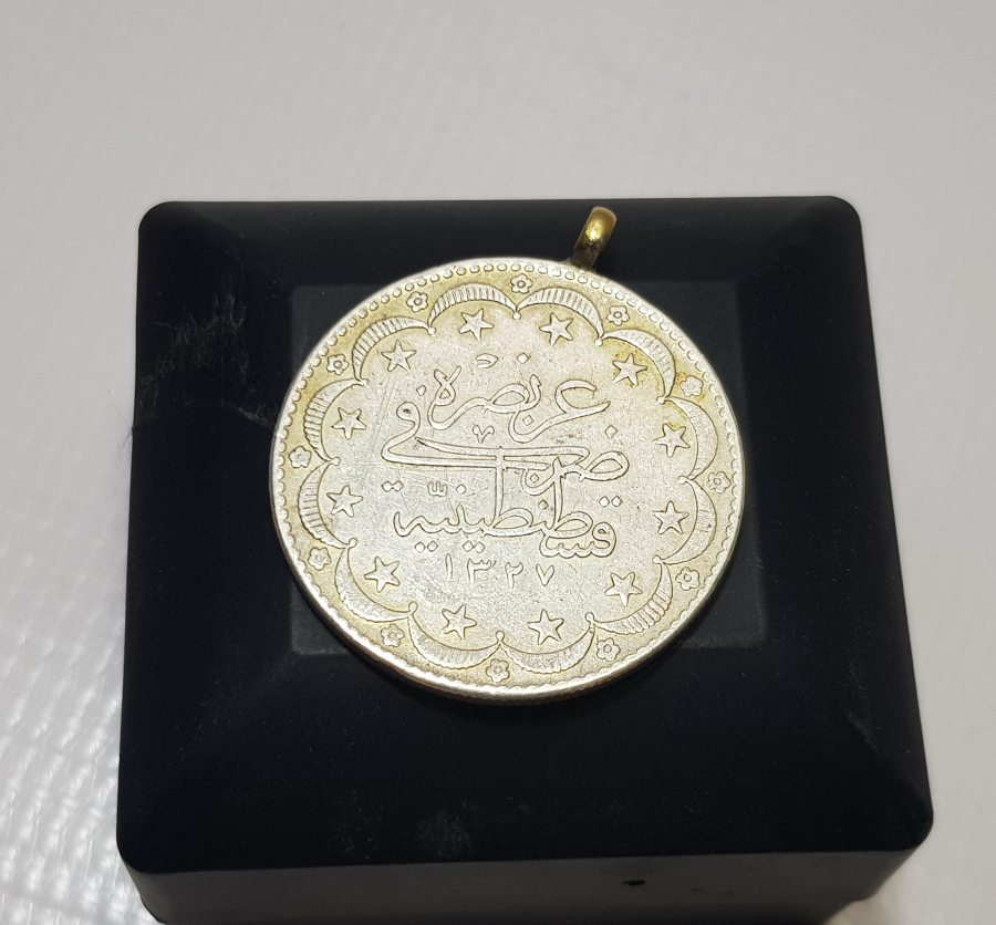 SULTAN ABDÜLMECİD HAN DÖNEMİ GÜMÜŞ 20 KURUŞ MECİDİYE - NADİR