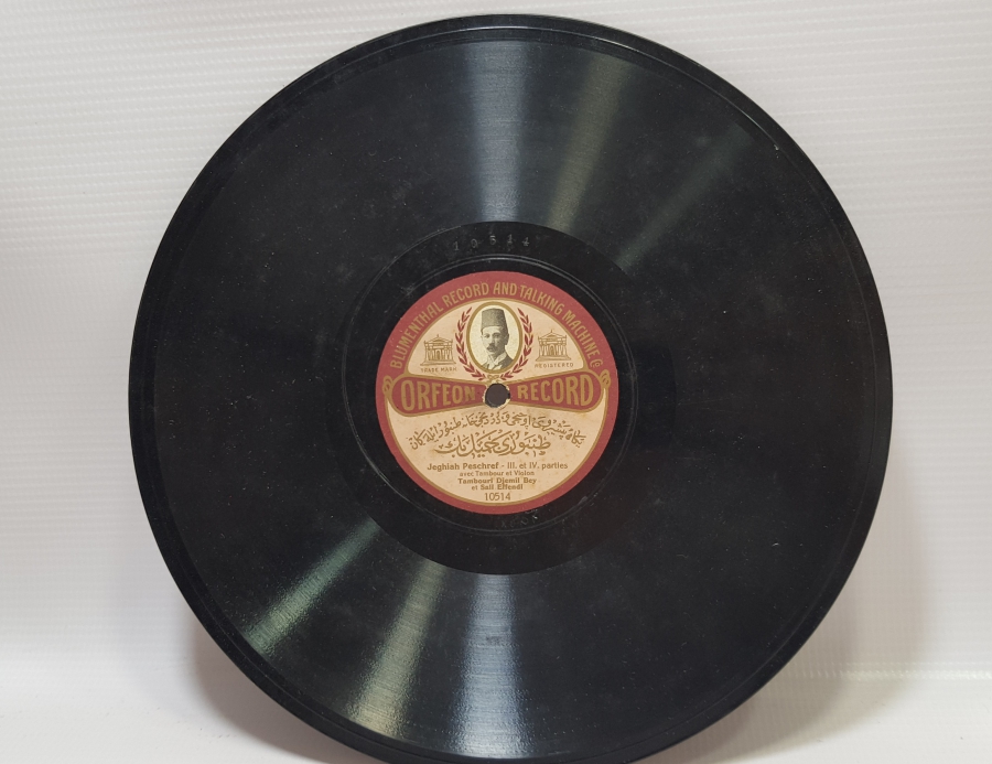 OSMANLICA TAŞ PLAK - TAMBURİ CEMİL BEY