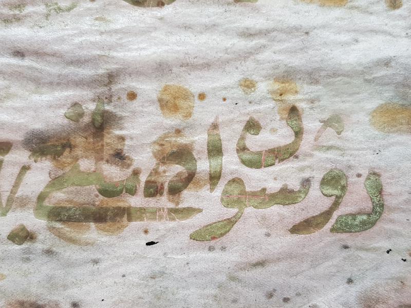 OSMANLI DÖNEMİ ALTIN YALDIZ EL YAZMA HAT LEVHA