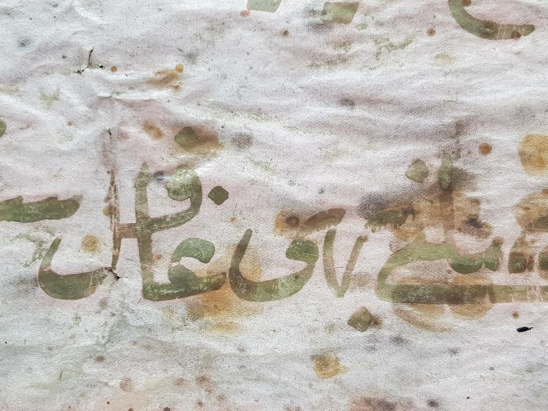 OSMANLI DÖNEMİ ALTIN YALDIZ EL YAZMA HAT LEVHA