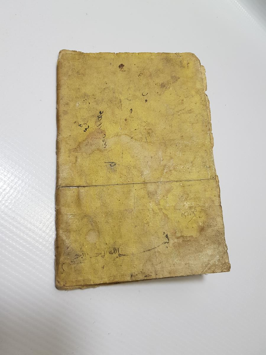 OSMANLI DÖNEMİ 1278 TARİHLİ VE KETEBELİ EL YAZMA ESER