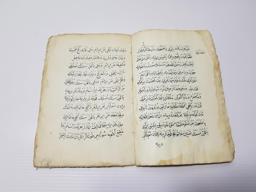 OSMANLI DÖNEMİ 1278 TARİHLİ VE KETEBELİ EL YAZMA ESER