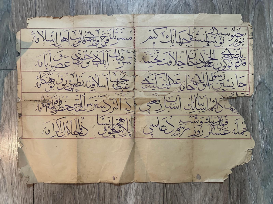 OSMANLI DÖNEMİ ABDÜLHAMİD HAN İÇİN YAZILMIŞ EL ÇEKME HAT LEVHA ŞİİR