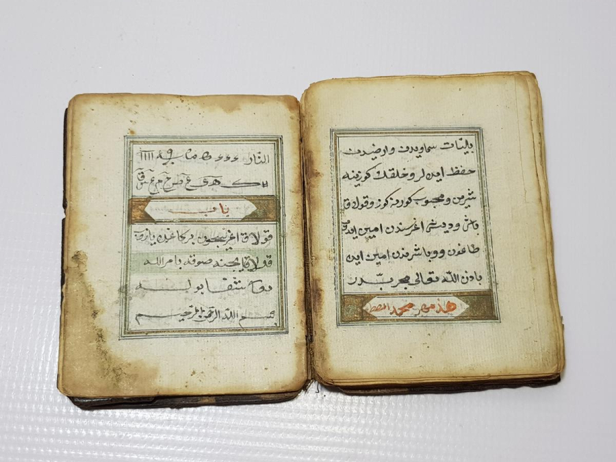 OSMANLI DÖNEMİ EL YAZMA HAVASLI ENAMI ŞERİF