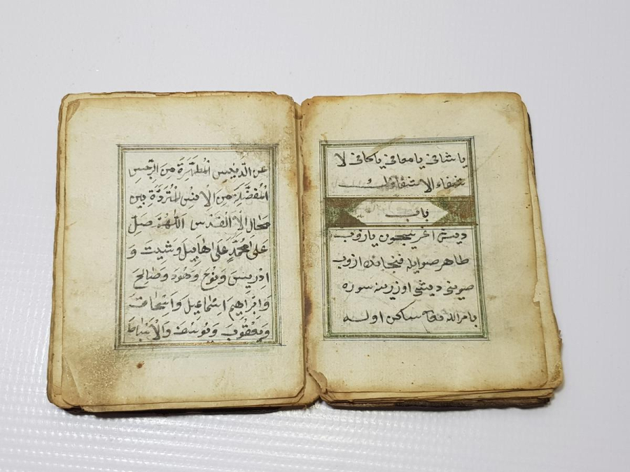 OSMANLI DÖNEMİ EL YAZMA HAVASLI ENAMI ŞERİF