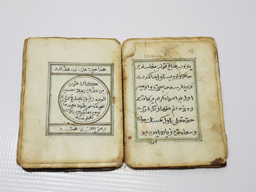 OSMANLI DÖNEMİ EL YAZMA HAVASLI ENAMI ŞERİF