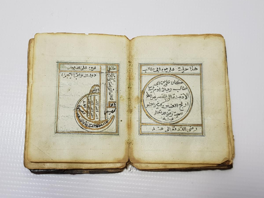 OSMANLI DÖNEMİ EL YAZMA HAVASLI ENAMI ŞERİF