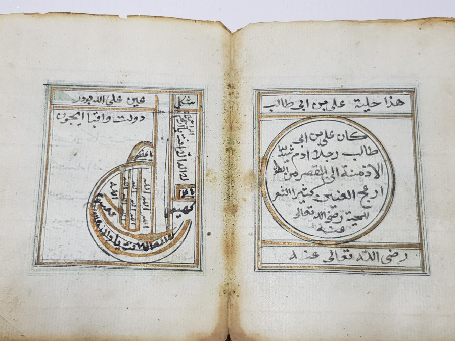 OSMANLI DÖNEMİ EL YAZMA HAVASLI ENAMI ŞERİF