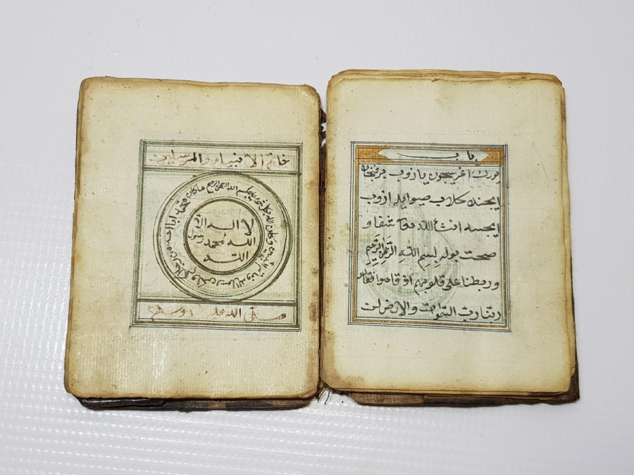 OSMANLI DÖNEMİ EL YAZMA HAVASLI ENAMI ŞERİF