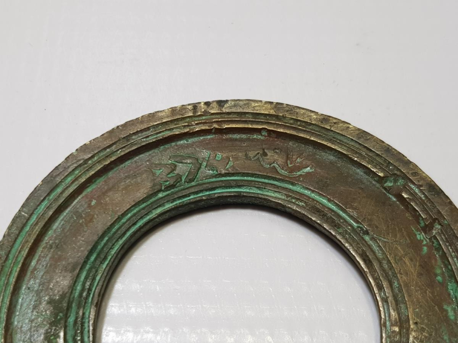 OSMANLI DÖNEMİ SÜLEYMANİYE İŞİ BOL DAMGALI DİRHEM