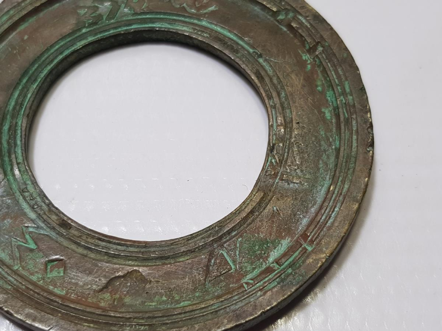 OSMANLI DÖNEMİ SÜLEYMANİYE İŞİ BOL DAMGALI DİRHEM