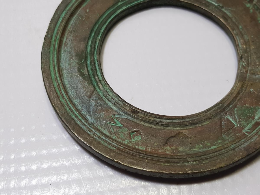 OSMANLI DÖNEMİ SÜLEYMANİYE İŞİ BOL DAMGALI DİRHEM