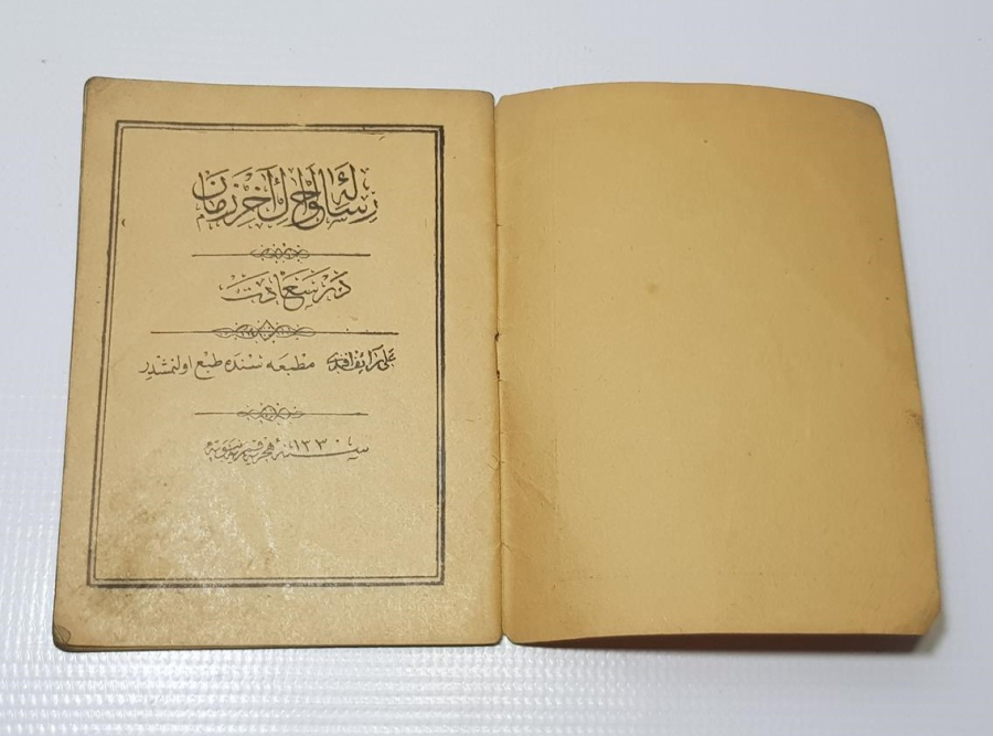 OSMANLICA KİTAP: RİSALE-İ AHVAL-İ AHİR ZAMAN