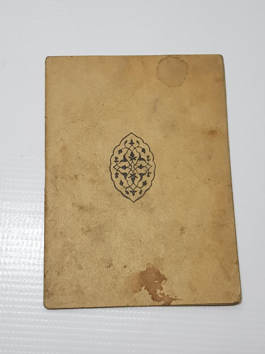 OSMANLICA KİTAP: RİSALE-İ AHVAL-İ AHİR ZAMAN